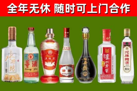 猇亭烟酒回收名酒系列.jpg