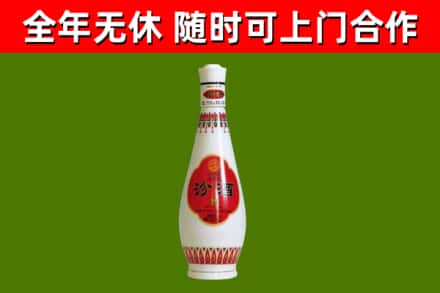 猇亭回收老汾酒