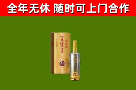 猇亭回收泸州老窖