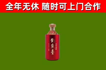 猇亭回收钓鱼台