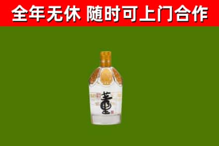 猇亭回收董酒