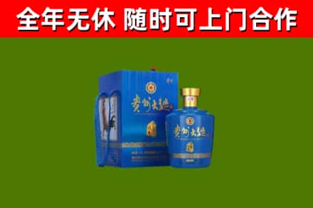 猇亭回收贵州大曲